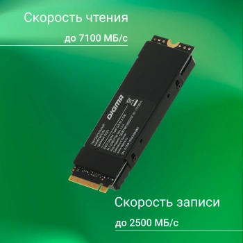 Накопитель SSD Digma PCIe 4.0 x4 512GB DGST4512GG33T
