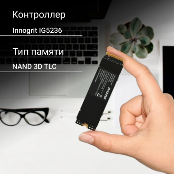 Накопитель SSD Digma PCIe 4.0 x4 512GB DGST4512GG33T