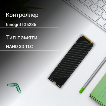Накопитель SSD Digma PCIe 4.0 x4 1TB DGST4001TG33T