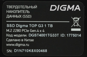 Накопитель SSD Digma PCIe 4.0 x4 1TB DGST4001TG33T