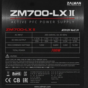 Блок питания Zalman ATX 700W ZM700-LXII