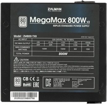 Блок питания Zalman ATX 800W ZM800-TXII V2