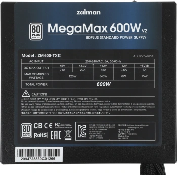 Блок питания Zalman ATX 600W ZM600-TXII V2