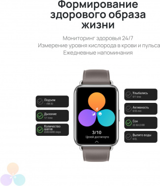 Смарт-часы Huawei Watch Fit 2 Yoda-B19V