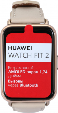 Смарт-часы Huawei Watch Fit 2 Yoda-B19V