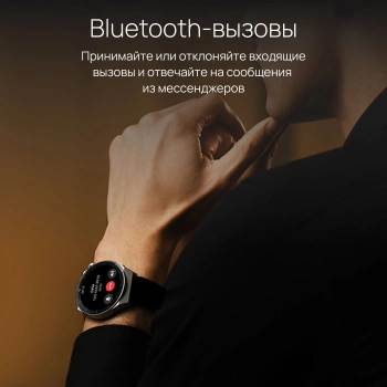 Смарт-часы Huawei Watch GT 3 Pro Frigga-B19V