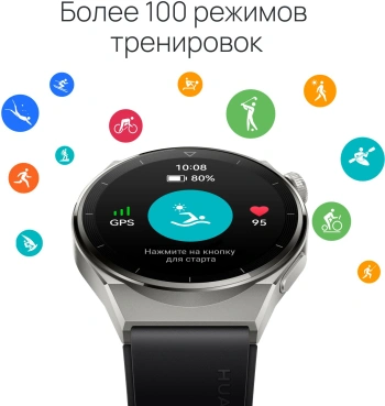 Смарт-часы Huawei Watch GT 3 Pro Frigga-B19V