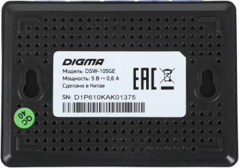 Коммутатор Digma  DSW-105GE