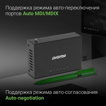 Коммутатор Digma  DSW-205GE