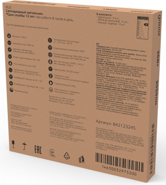 Светильник Gauss  842123245