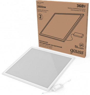 Светильник Gauss  145024336