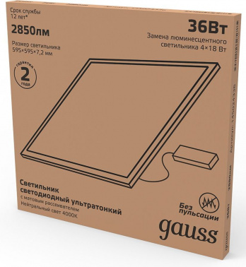 Светильник Gauss  145024336