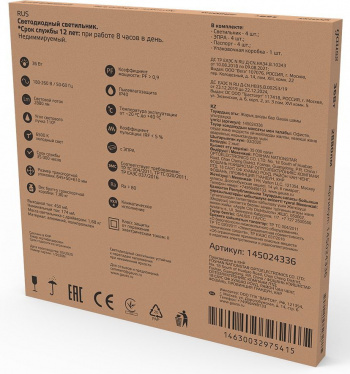 Светильник Gauss  145024336