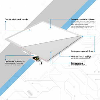 Светильник Gauss  145024336