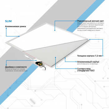Светильник Gauss  145024336