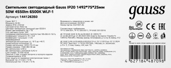 Светильник Gauss  144126350
