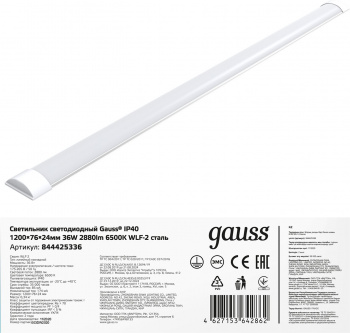 Светильник Gauss  844425336