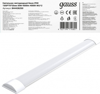 Светильник Gauss  844426250