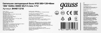 Светильник Gauss  844611218
