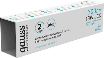 Светильник Gauss Ultracompact  143424218