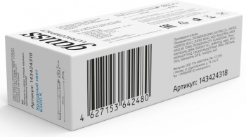 Светильник Gauss Ultracompact  143424318