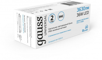 Светильник Gauss Universal  843425336