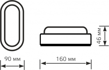 Светильник Gauss ЖКХ  161411208