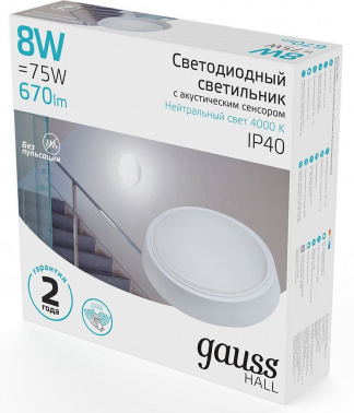 Светильник Gauss ЖКХ  193411208-OAS