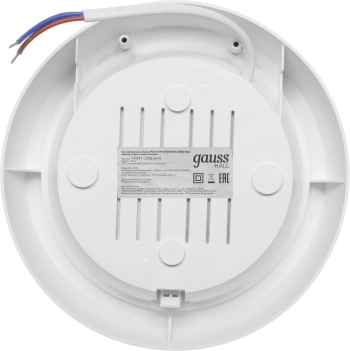 Светильник Gauss ЖКХ  193411208-OAS