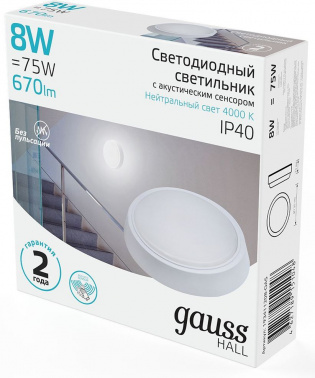 Светильник Gauss ЖКХ  193411208-OAS