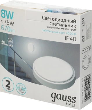 Светильник Gauss ЖКХ  193411208-OAS