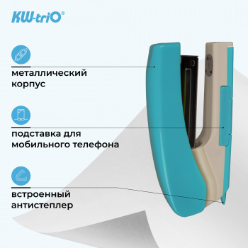 Степлер ручной Kw-Trio 055G9BLUE 24/6 26/6 (20листов) снижение усилия голубой/белый 100скоб металл коробка