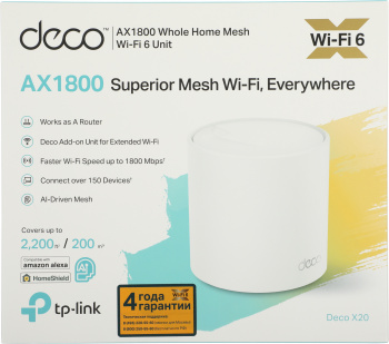 Бесшовный Mesh роутер TP-Link Deco X20