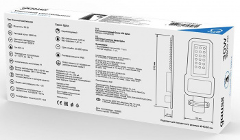 Светильник консольный Gauss Qplus  629535330