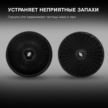 Комплект фильтров Hyundai HCF 02