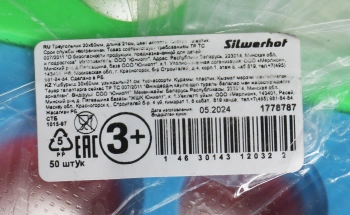 Треугольник Silwerhof дл.21см 30х60мм ассорти