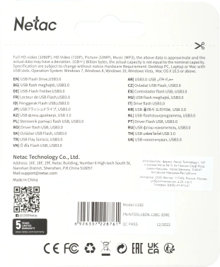 Флеш Диск Netac 128Gb U182