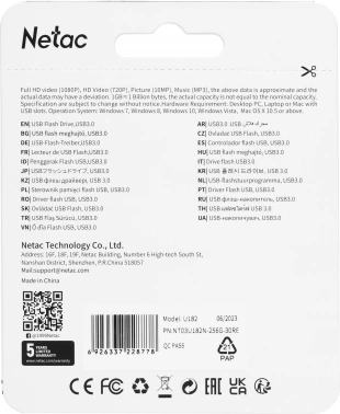 Флеш Диск Netac 256GB U182