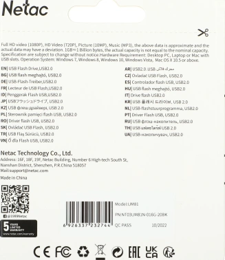 Флеш Диск Netac 16Gb UM81