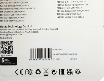 Флеш Диск Netac 16Gb UM81