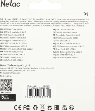 Флеш Диск Netac 32Gb UM81