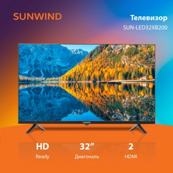 Телевизор LED SunWind 32