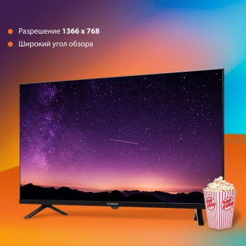 Телевизор LED SunWind 32