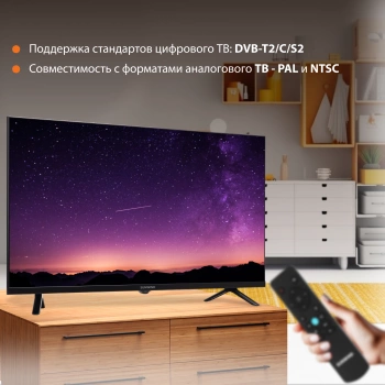 Телевизор LED SunWind 32