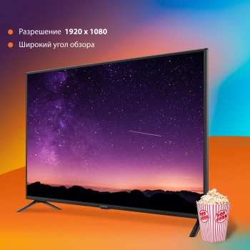 Телевизор LED SunWind 40