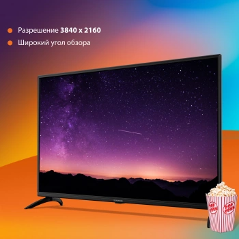 Телевизор LED SunWind 43