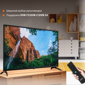 Телевизор LED SunWind 43