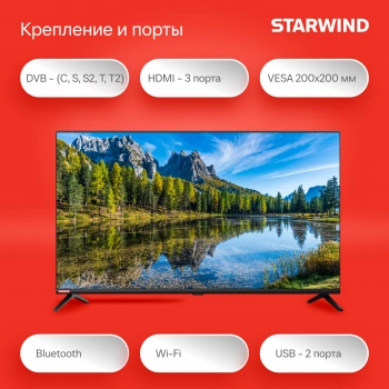 Телевизор LED Starwind 40