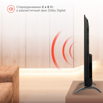 Телевизор LED Starwind 55