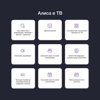 Телевизор LED Starwind 55